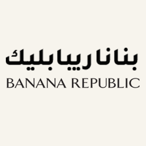 Banana Republic | نانا ريبابلك's logo